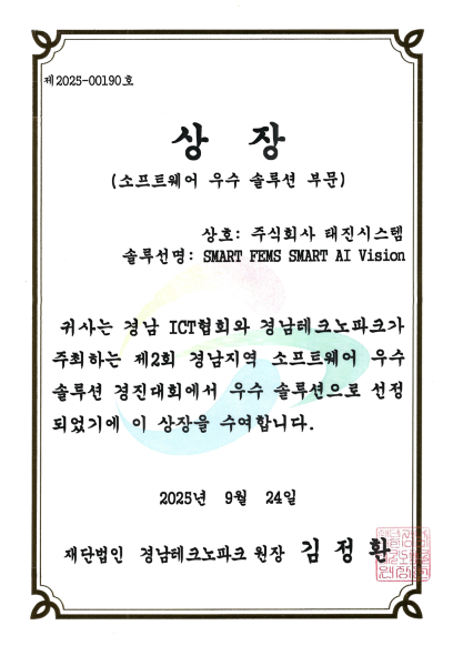 9a1b4df1e51ff7100a8e6cb527b4a855_1759111388_8358.png